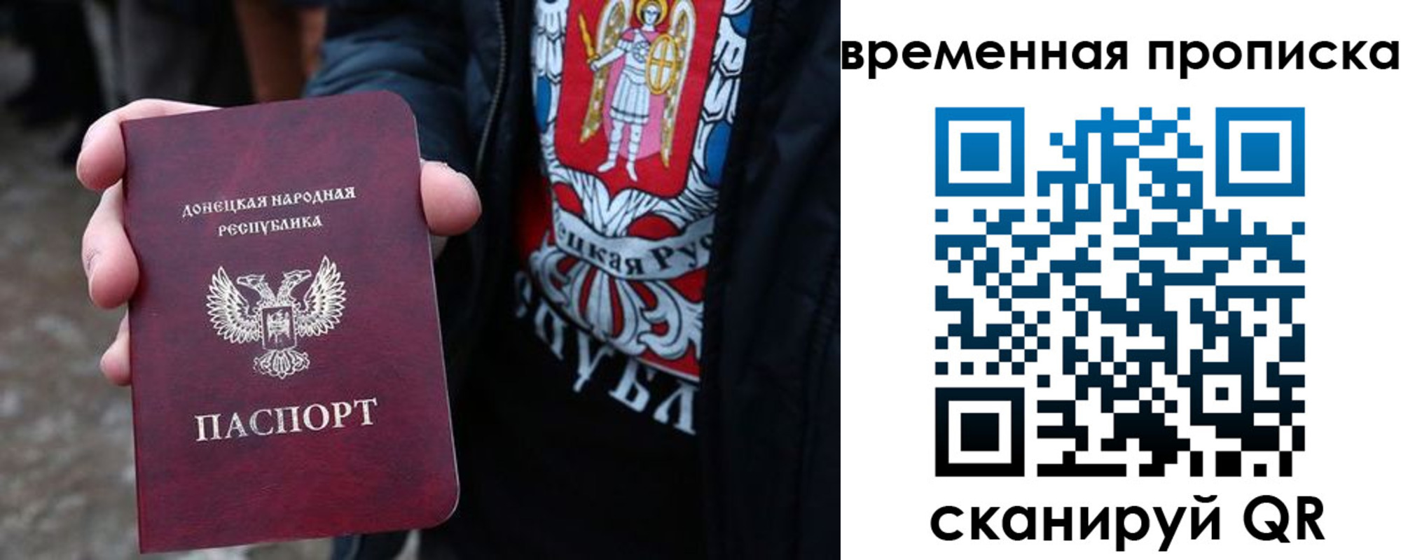 миграционный учет в Лесосибирске