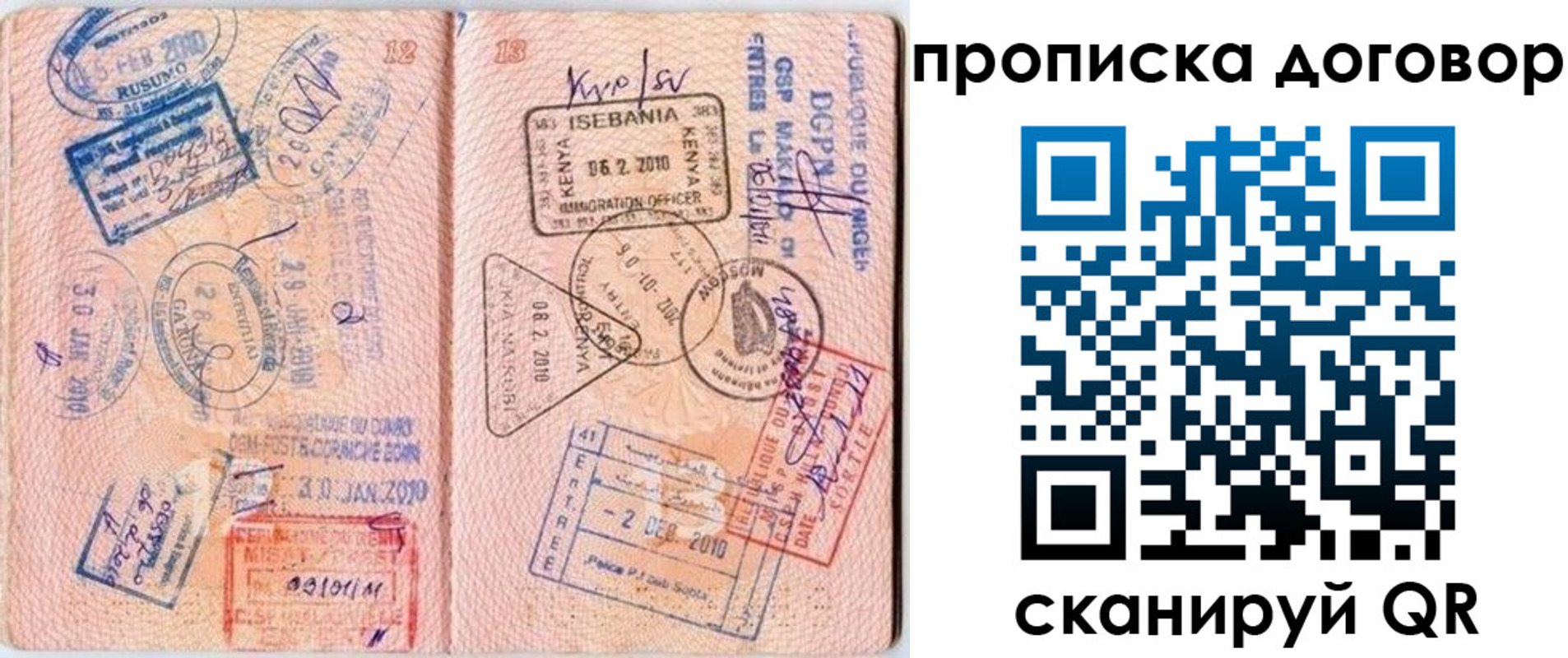 форма 3 в Лесосибирске