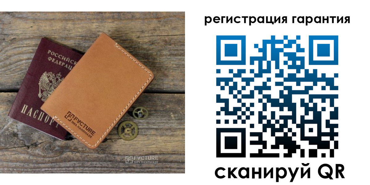 временная регистрация недорого в Лесосибирске