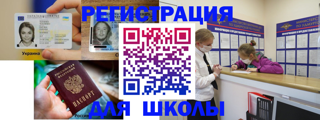 временная регистрация собственник в Лесосибирске